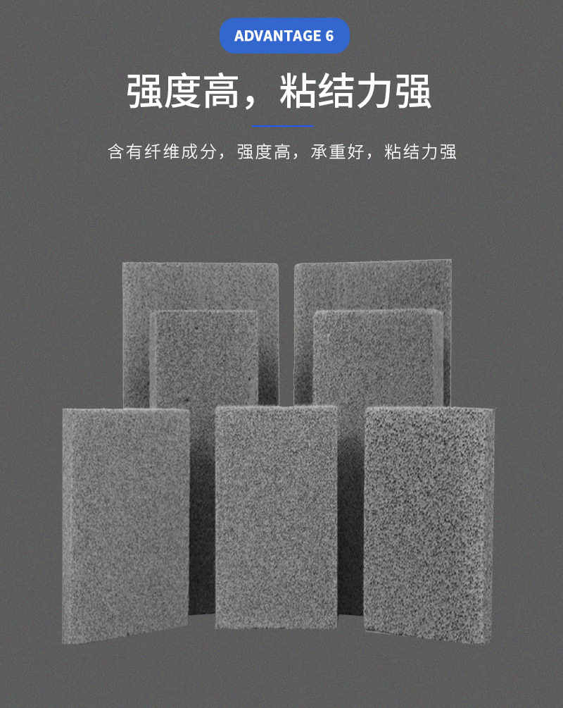 水泥發泡保溫板 水泥發泡保溫板