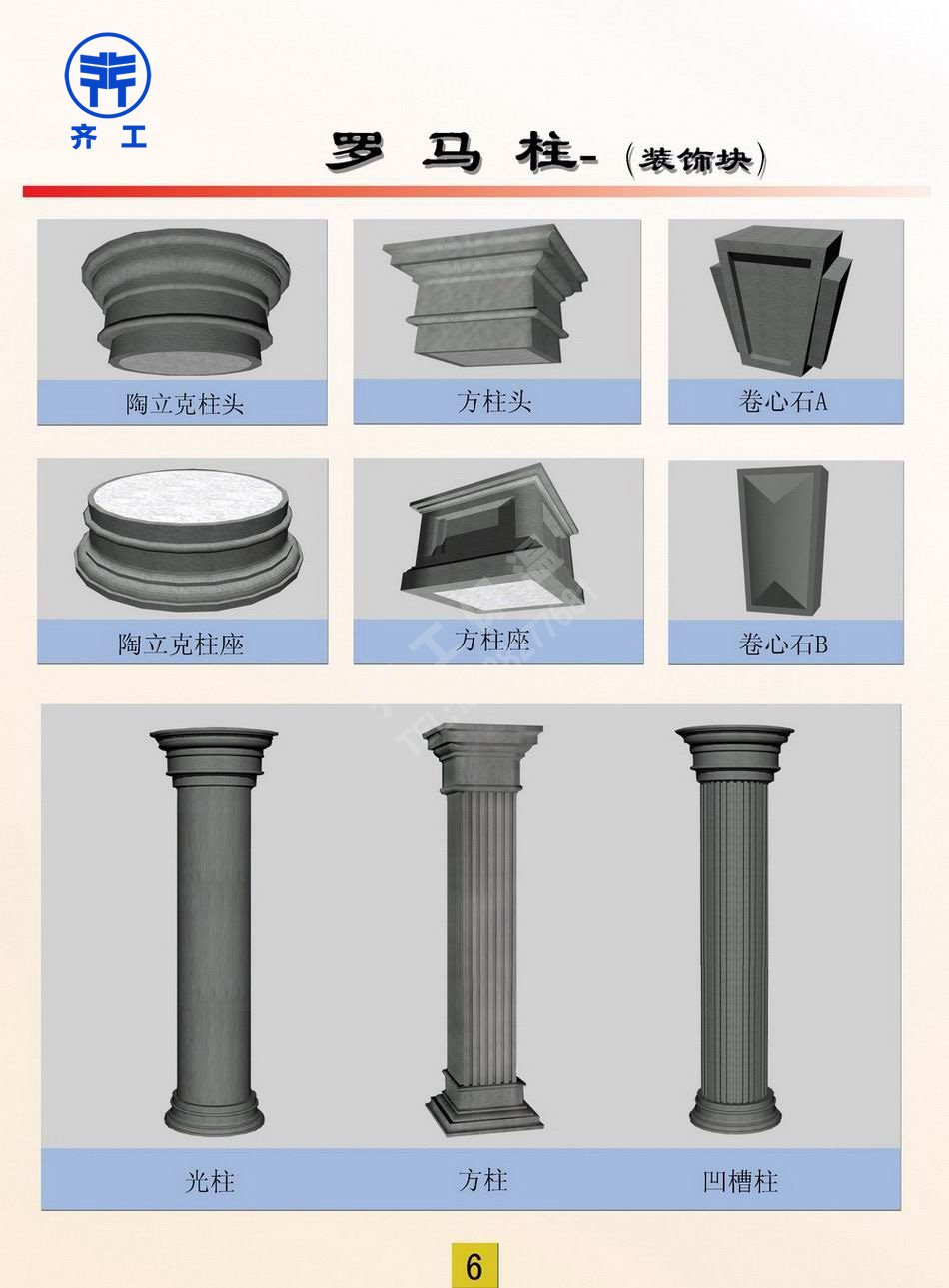 EPS線條定做 EPS線條定做
