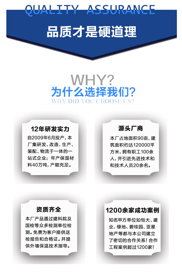 無機滲透板 無機滲透板