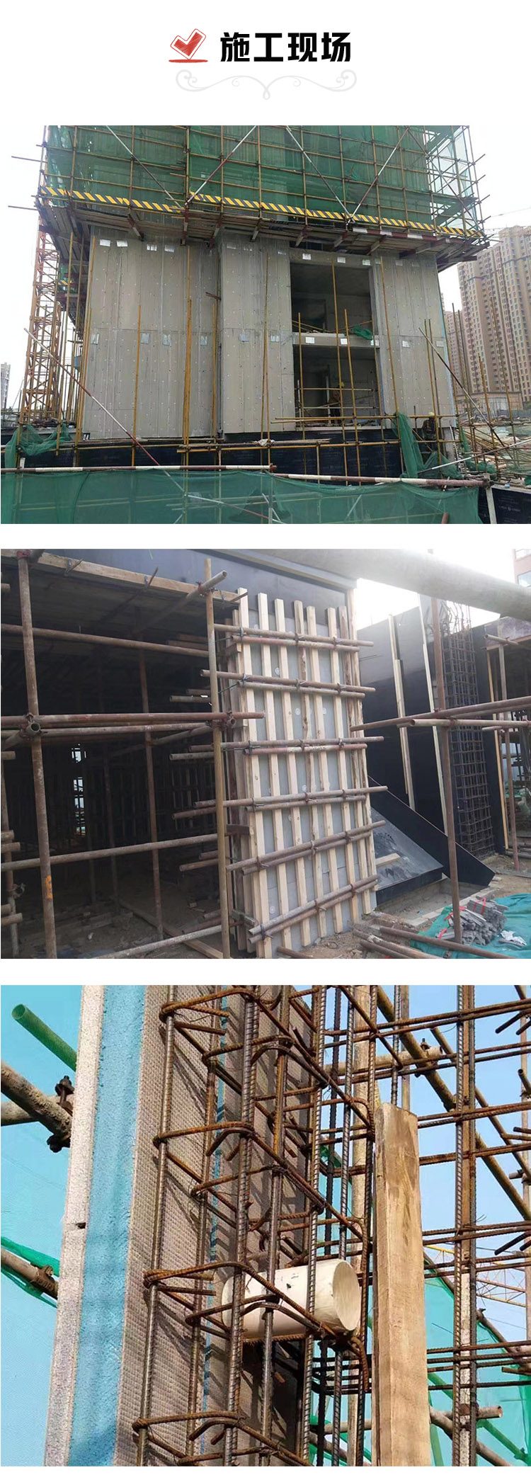 免拆復(fù)合保溫模板(免拆模板) 免拆復(fù)合保溫模板(免拆模板)