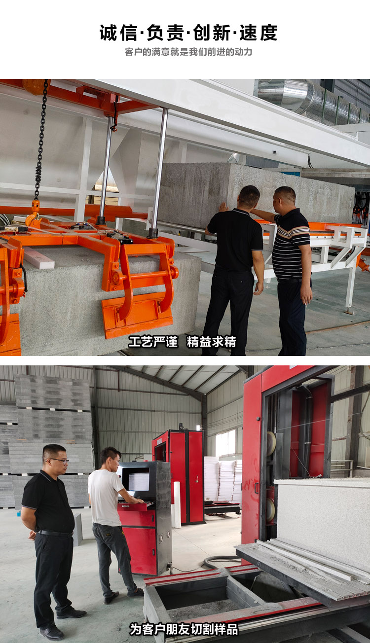 石墨無(wú)機(jī)復(fù)合聚苯板 石墨無(wú)機(jī)復(fù)合聚苯板