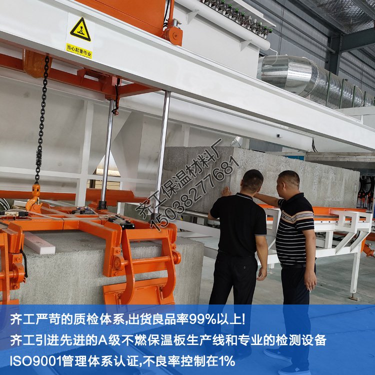 什么是無(wú)機(jī)復(fù)合聚苯保溫板？